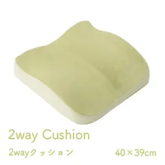 【20%OFFサマーセール】クッション座布団ポム40×39cmのサムネイル