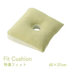 【20%OFFサマーセール】円座クッション座布団ポム40×37cmのサムネイル