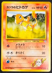 プラスル 039/093 マイナン 040/093 EBB - Mercari