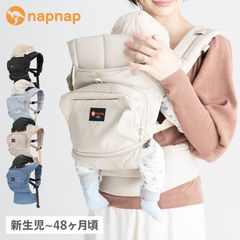 napnap 双子用 抱っこ紐 収納袋 日除け付き - メルカリ