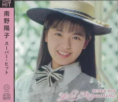 2026年最新】南野陽子 cdの人気アイテム - メルカリ