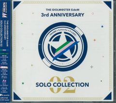 런티스 게임 CD 3rd ANNIVERSARY SOLO COLLECTION/THE IDOLM@STER SideM 2