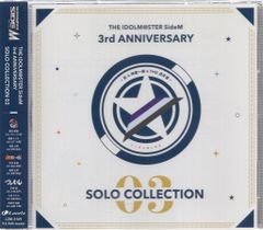 게임 CD 3rd ANNIVERSARY SOLO COLLECTION/THE IDOLM@STER SideM 3