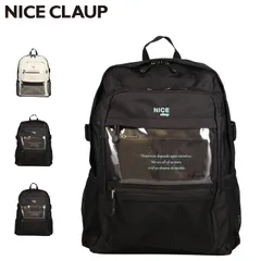 ナイスクラップ NICECLAUP リュック バッグ バックパック アリア メンズ レディース 32L A4 B4 大容量 軽量 撥水 ARIA NC402のサムネイル