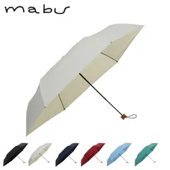 mabu マブ 折りたたみ傘 雨傘 日傘 晴雨兼用傘 和傘 メンズ レディース 60cm 軽量 遮熱 UVカット 遮光 SMV-4217のサムネイル