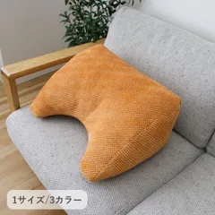 【20%OFFサマーセール】クッション『ラムリー』55×35cmのサムネイル