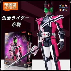 BLOKEES 仮面ライダー フィギュア ブラインドボックス 『群星版S』第1