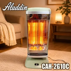 Aladdin CAH-2G10C 遠赤グラファイトヒーター #2750-0620-1 アラジン グリーン 電気ストーブ 縦横回転 首振り 2020年製 箱付のサムネイル