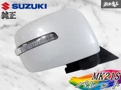 【動作OK★】スズキ 純正 MK21S パレット ドアミラー サイドミラー 右 右側 運転席 7P Z7T パールホワイト 82K4 棚2I10のサムネイル