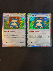 ポケモンカード 旧裏 かっこいいポリゴン くいしんぼカビゴン - メルカリ