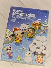 ポンポンポロロ そらをとびたい 絵本【初版・絶版・希少・入手困難