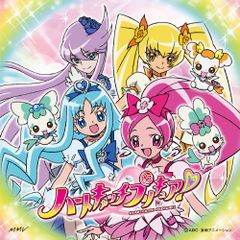 (CD)[하트 캐치 프리큐어!] 후기 신 ED 테마/[Tomorrow Song ?내일의 노래](DVD 첨부)/쿠도