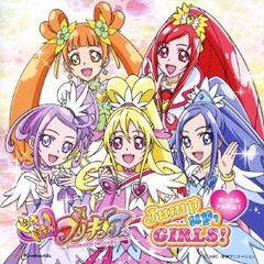 CD)スイートプリキュア♪ オリジナル・サウンドトラック2 プリキュア