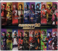 2026年最新】平成仮面ライダー20作品記念ベスト(CD4枚組+ピンバッジ