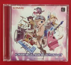新品 KONAMI メダルゲーム BGM SELECTION Vol.4 CD - メルカリ