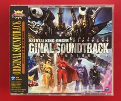 2026年最新】王様戦隊キングオージャー dvdの人気アイテム - メルカリ 王様戦隊キングオージャー 全巻全12巻《レンタル落ちDVD》