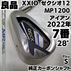 美品 限定品｜テーラーメイド｜ディアマナゴールド TM 50S｜ドライバー