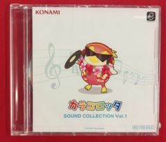 アニマロッタ SOUND COLLECTION Vol.1 - メルカリ