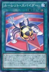 中古】フィギュア フランケンシュタインの怪物 「ユニバーサル