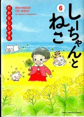 2026年最新】たかなししずえの人気アイテム - メルカリ