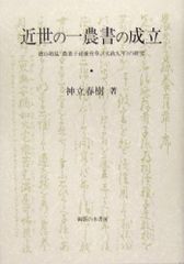 ☆美品☆ディアゴスティーニ日本の名峰 全88巻セット バインダー2個付