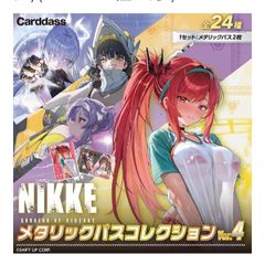 きらりぴか様専用 勝利の女神NIKKE Ver.2 カードダス 3BOX - メルカリ
