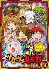 [중고](미사용·미개봉품) 게게게의 키타로 제2밤 4 [DVD]
