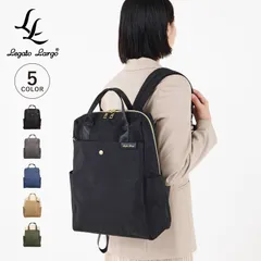 Legato Largo レガートラルゴ リュック バッグ バックパック メンズ レディース 大容量 撥水 ファスナー付き LT-F3383のサムネイル