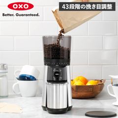 OXO BREW 電動コーヒーミル タイマー式グラインダー - メルカリ