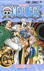 ONE PIECE 권 21/슈에이샤/오다 에이이치로(페이퍼백)