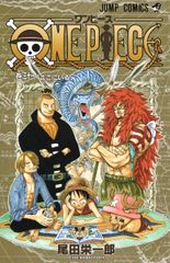 ONE PIECE 권 31/슈에이샤/오다 에이이치로(페이퍼백)