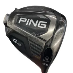 PING G425 MAX ドライバー 10.5°訳あり品 2026年最新】PiNG g425 ドライバー max 10.5の人気アイテム - メルカリ