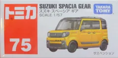タカラトミー トミカ赤箱ベトナム製 スズキ スペーシア ギア 75のサムネイル