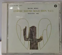 その他 La ETHNIC SOUND SELECTION vol.5 中古CD】ETHNIC SOUND SELECTION Vol.5 NEPENTHE 妙薬／細野晴臣