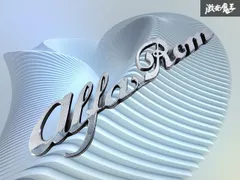 希少‼当時物 アルファロメオ純正 型式不明 エンブレム ロゴ 金属製 旧車 即納 棚E2Gのサムネイル