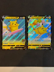 なみのりピカチュウV そらをとぶピカチュウV セットのサムネイル