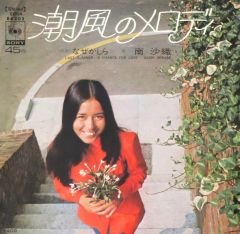 中古】バッジ・ビンズ 不死川実弥(引き) 箔押し57mm缶バッジB 「鬼滅の