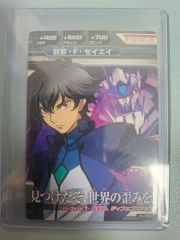 RP-022 リソース <刹那&ガンダムエクシア〉 10枚セット - メルカリ