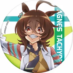 アグネスタキオン 劇場版 ウマ娘 プリティーダービー 新時代の扉 キャラバッジコレクション アグネスタキオン グッズ 缶バッジ 缶バッチ カンバッジ カンバッチのサムネイル