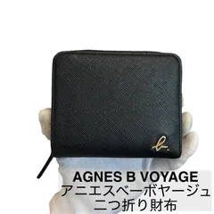 AGNES B VOYAGE/アニエスベーボヤージュ/二つ折り財布/Petit b./プチ・ベー/ウォレット/レザー/ブラック/良好品　　　【SH245】のサムネイル
