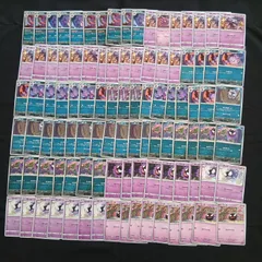 hya550 100枚セット ポケカ　ゴース / ゴースト / ゲンガー
　大量セットまとめ売りGastly / Haunter / Gengar