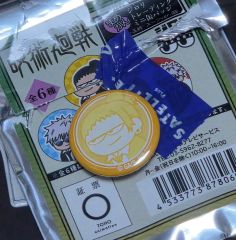 るろうに剣心 一番くじ B賞 沖田 総悟 フィギュア - メルカリ