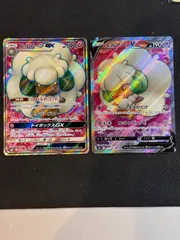 エルフーンGX V セットのサムネイル