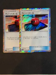 プレシャスボール tr セットのサムネイル