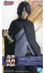 피규어 우치하 사스케 [BORUTO-볼트- NARUTO NEXT GENERATIONS] 인계 조형 열전-우치하 사스케-[10일 이내 발송]