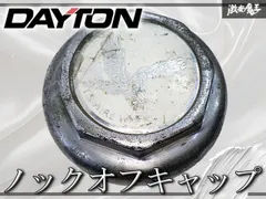 2026年最新】デイトン ホイールの人気アイテム - メルカリ