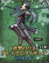 2026年最新】進撃の巨人 プレミアムフィギュア 調査兵団
