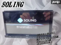 2026年最新】soling カーナビの人気アイテム - メルカリ