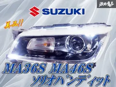2026年最新】ソリオバンディット ヘッドライトの人気アイテム - メルカリ