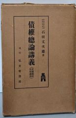 中古】明治・大正・昭和の新語・流行語辞典/米川 明彦 (編集)/三省堂 中古】明治・大正・昭和の新語・流行語辞典/米川 明彦 (編集)/三省堂